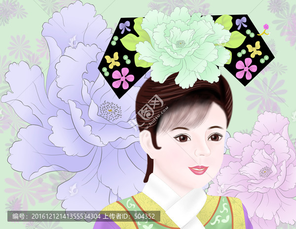 格格 公主