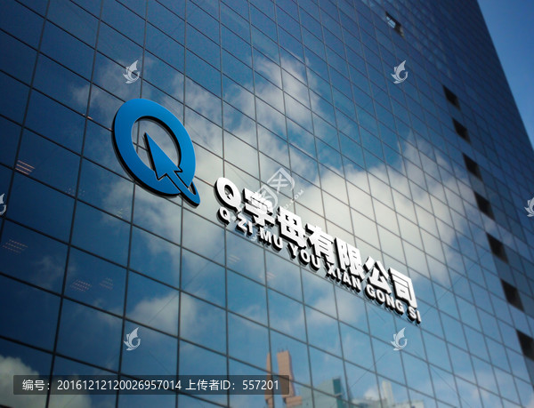Q字母LOGO標志
