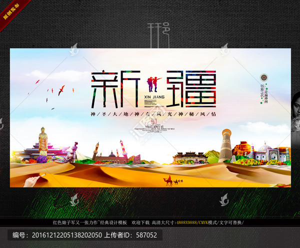 繪畫新疆,寫意油畫作品