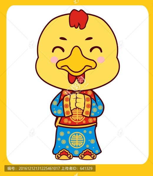 原創(chuàng)卡通小雞