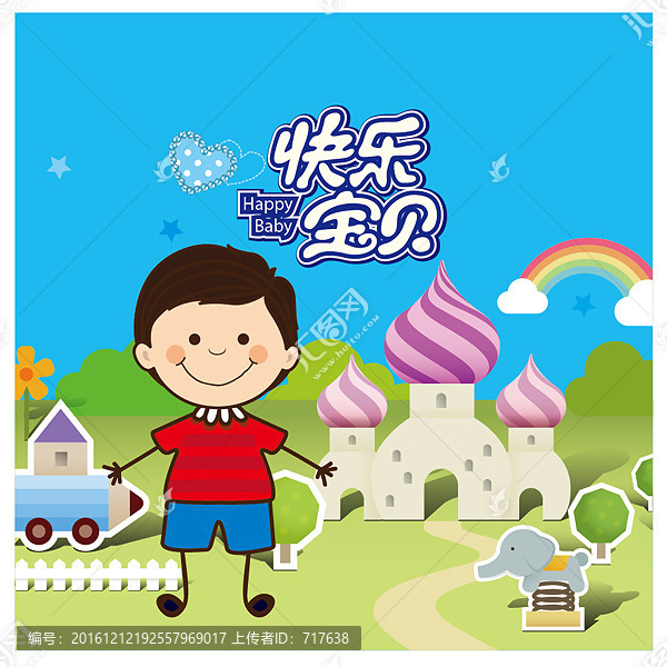 卡通人物