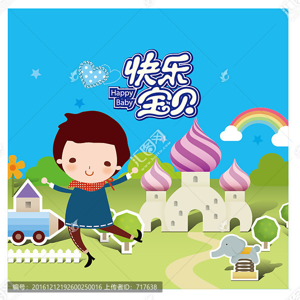 卡通人物
