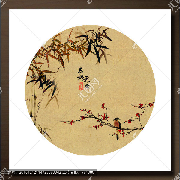 國(guó)畫(huà),鳥(niǎo)語(yǔ)花香