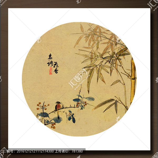 國(guó)畫(huà),鳥(niǎo)語(yǔ)花香