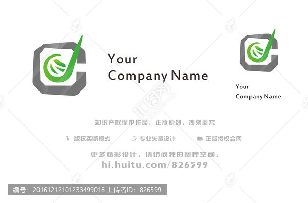 企業(yè)注冊商標設計,創(chuàng)意商標設計