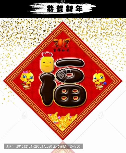 福