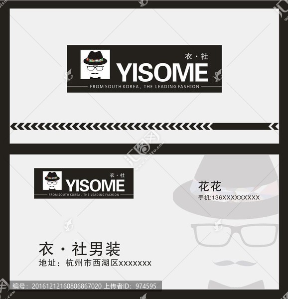 灰色名片