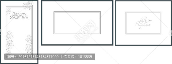 畫框分層文件