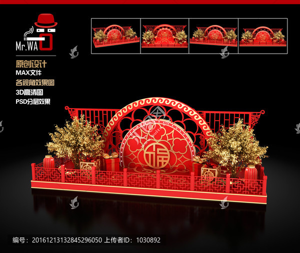 新年DP點(diǎn)