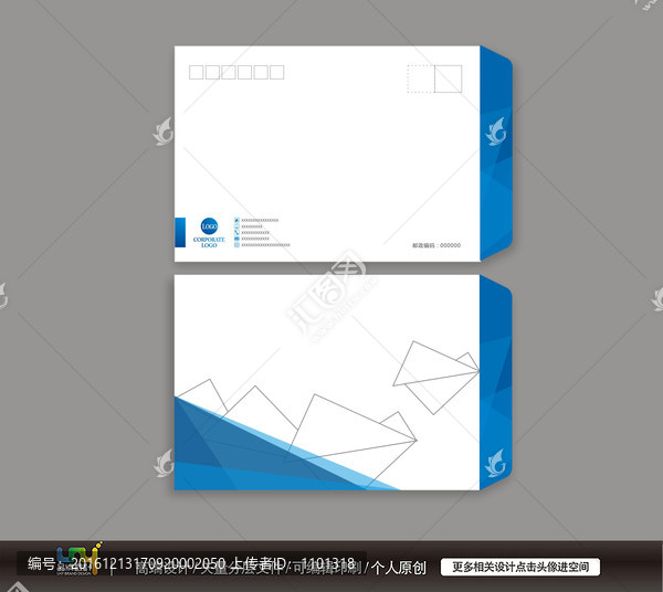 信封,藍色信封,信封設(shè)計