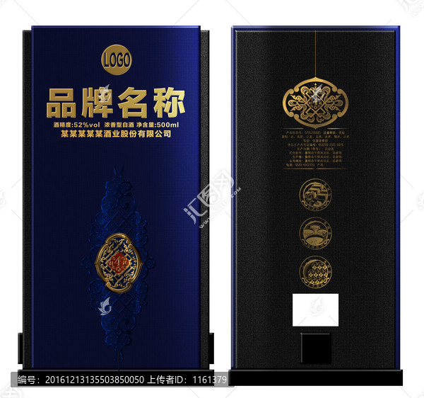 藍(lán)色盒子