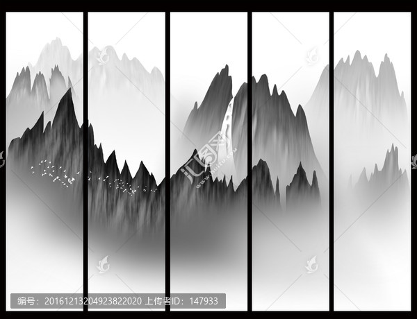 水墨山