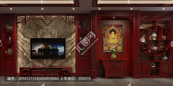中式電視柜