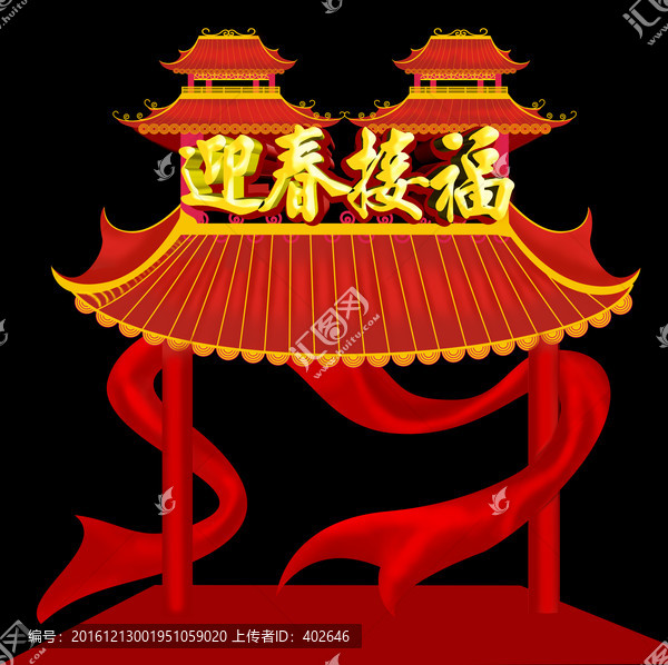 美陳