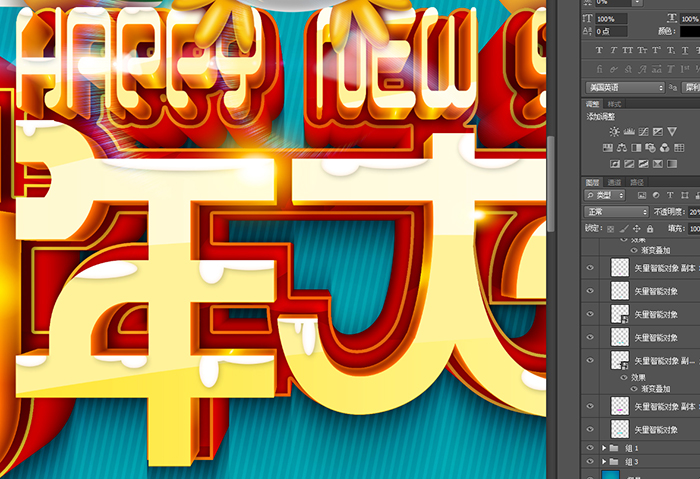 雞年
