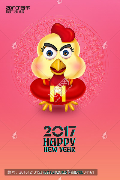 雞年