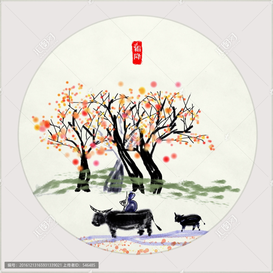 二十四節(jié)氣,霜降,手繪,合層