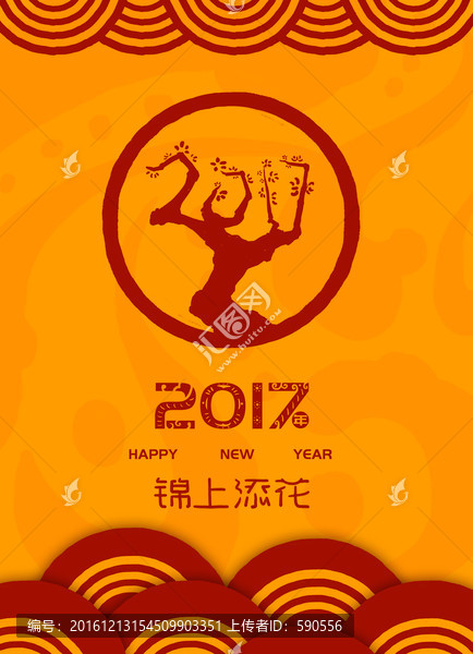 2017,桃花,锦上添花