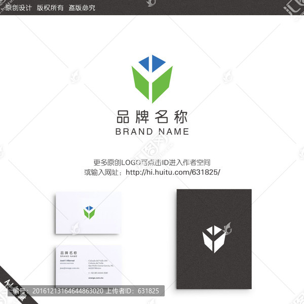 立方體,科技,裝飾,LOGO