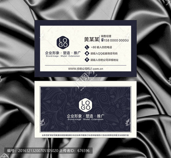 企業(yè)名片
