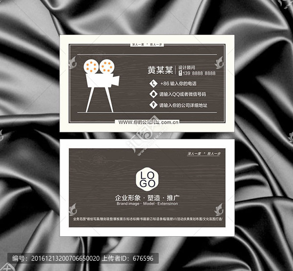 錄相名片