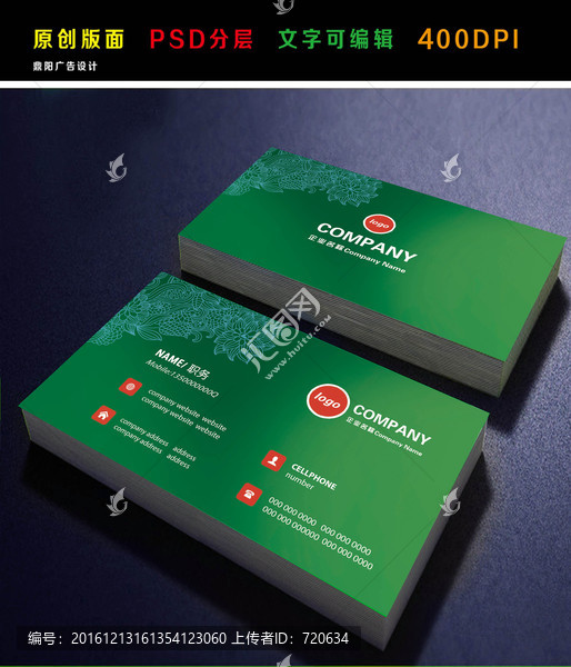 高檔名片,歐式名片,簡約名片