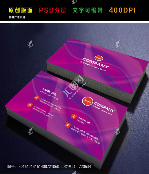 高檔名片,時(shí)尚名片,簡約名片
