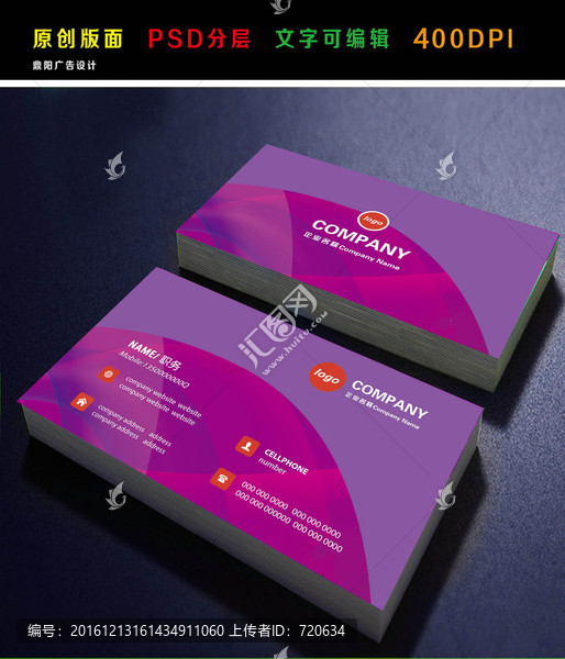 高檔名片,瑜伽名片,簡約名片