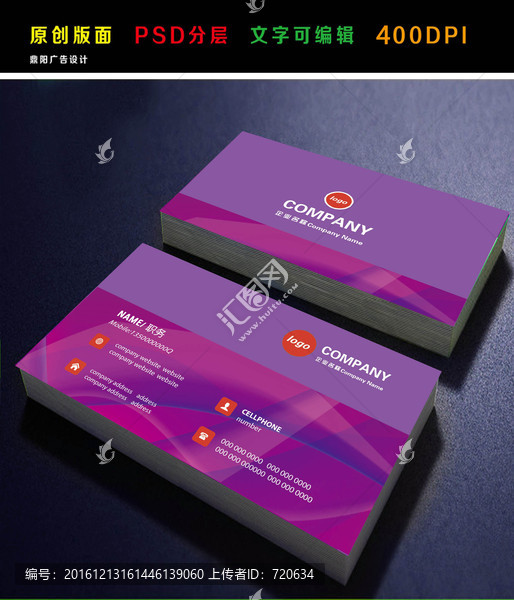 高檔名片,時尚名片,美容名片
