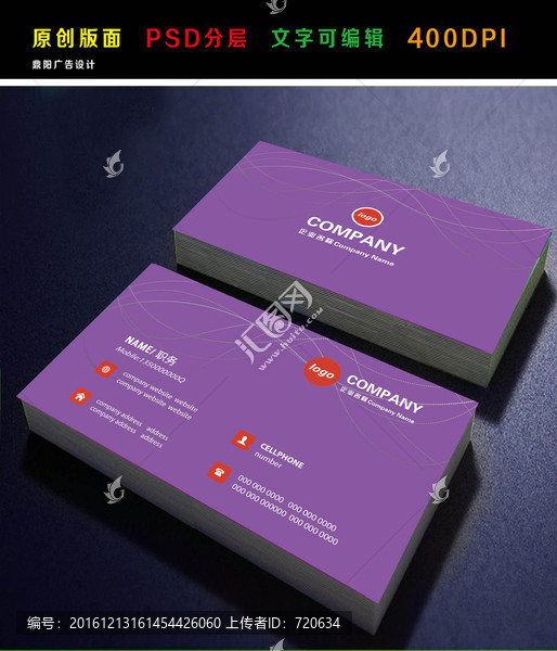 高檔名片,時尚名片,簡約名片