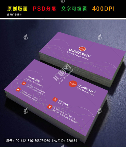 高檔名片,時(shí)尚名片,簡約名片