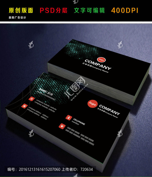高檔名片,時(shí)尚名片,黑色名片