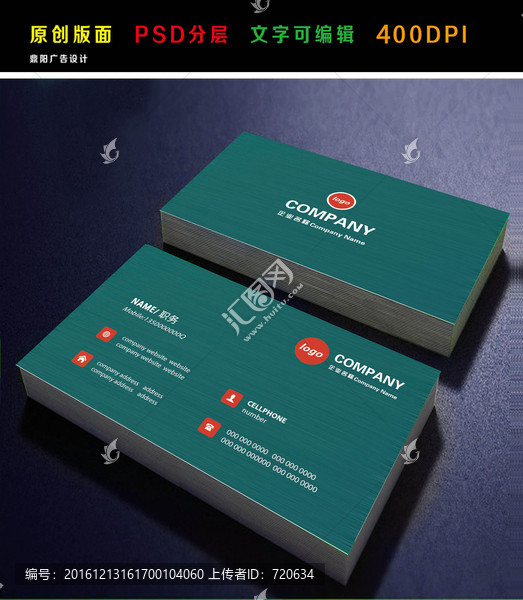 高檔名片,青色名片,簡約名片