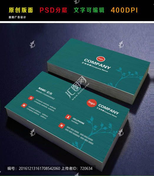 高檔名片,青色名片,簡(jiǎn)約名片