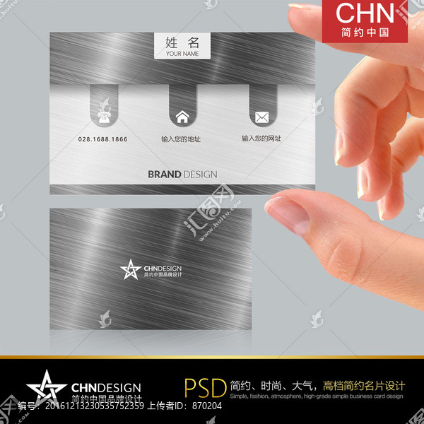 銀色簡約名片設(shè)計,高端銀