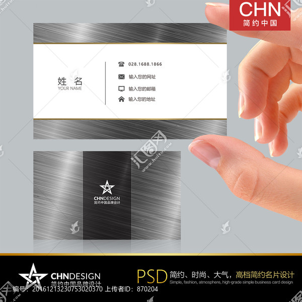 銀色簡約名片設(shè)計,高端銀