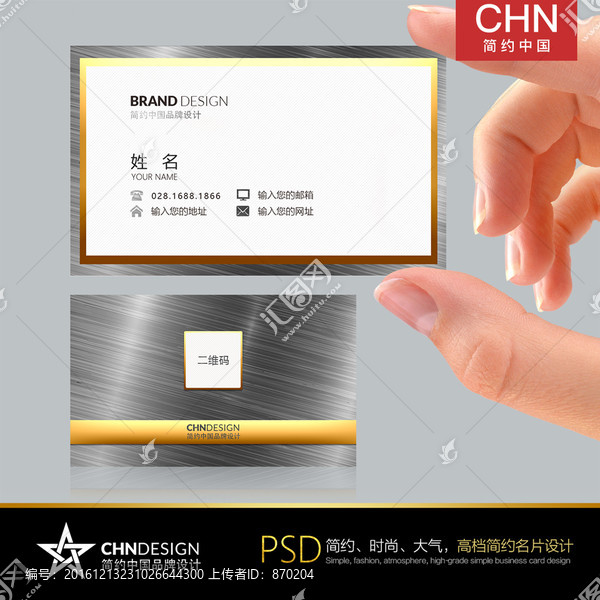 銀色簡約名片設(shè)計,高端銀