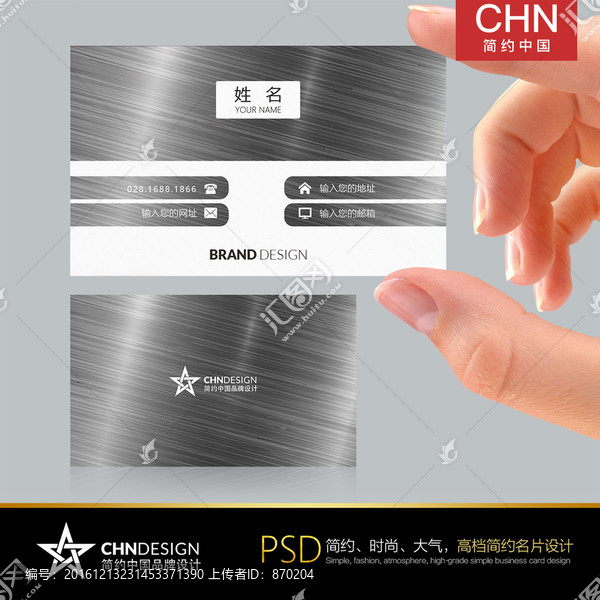 銀色簡約名片設(shè)計,高端銀