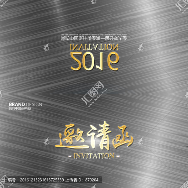 銀色高檔邀請(qǐng)函設(shè)計(jì)