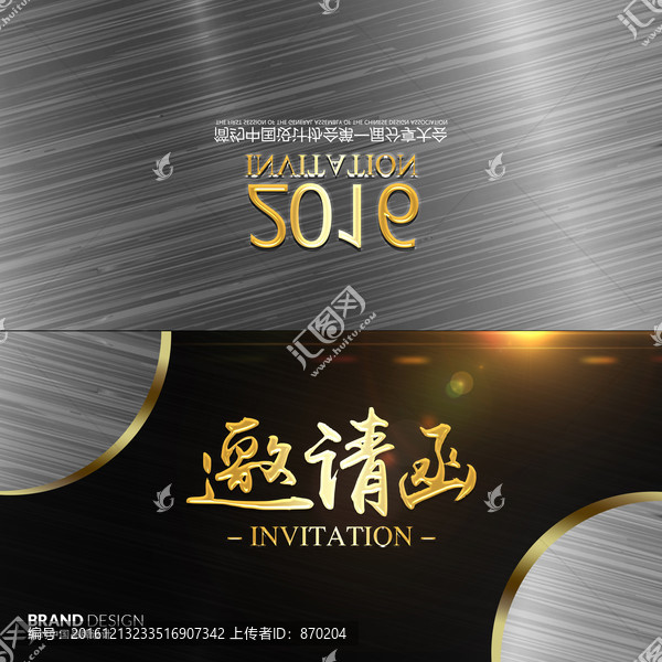 銀色高檔邀請(qǐng)函設(shè)計(jì)