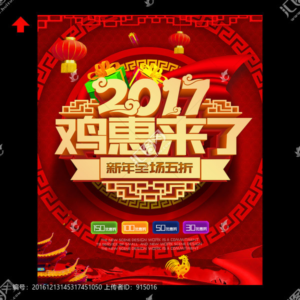 新年