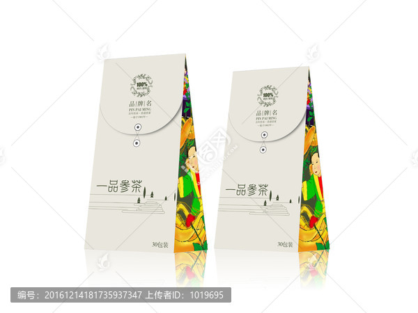 參茶包裝設計（平面圖）