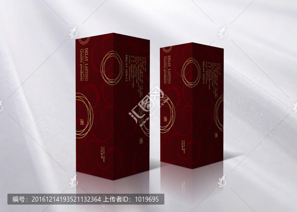 男性噴劑包裝設(shè)計(jì)（平面圖）
