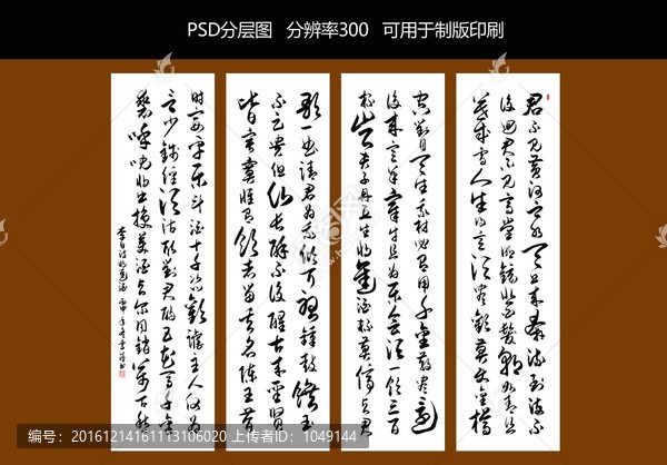 將進酒