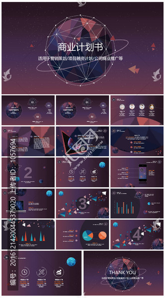 點(diǎn)線立體網(wǎng)低面風(fēng)唯美星球ppt