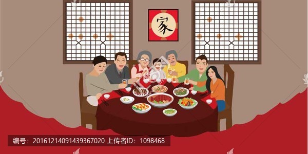 團圓飯插畫
