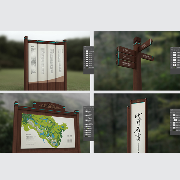公園導(dǎo)向系統(tǒng),景區(qū)導(dǎo)視系統(tǒng)