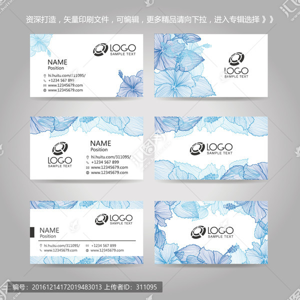 獨(dú)家創(chuàng)意清新花店名片卡片背景
