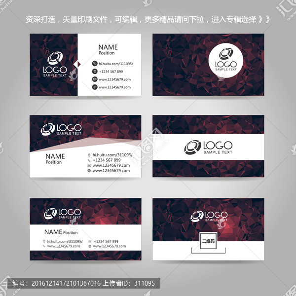 獨家創(chuàng)意幾何炫酷名片卡片背景