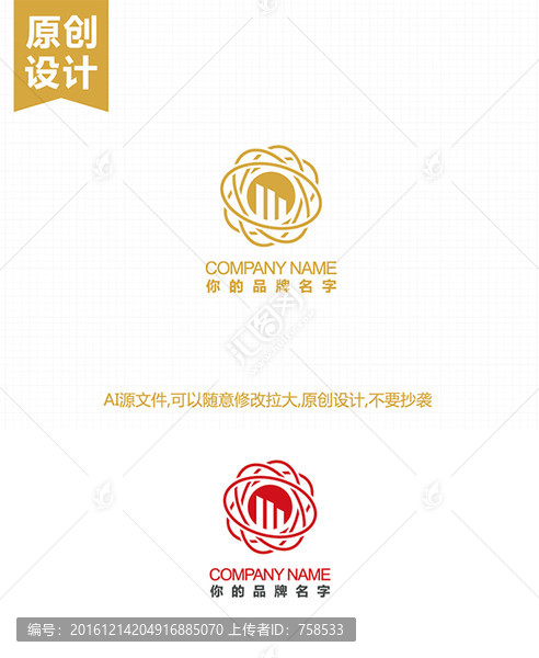 房地產(chǎn)logo,社區(qū)標志